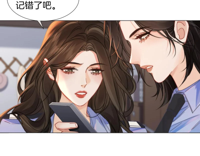第110话 第29页