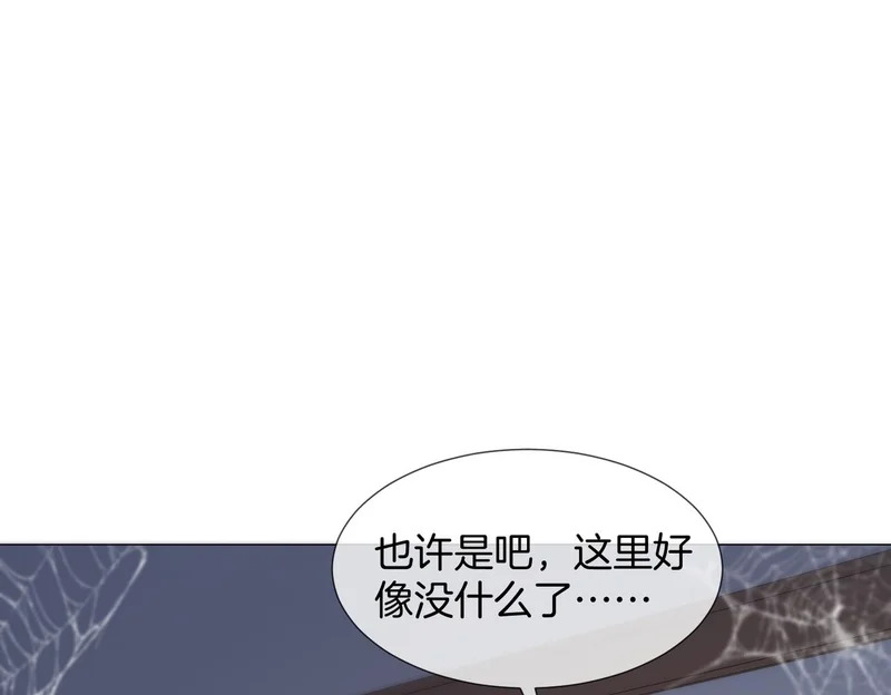 第110话 第30页