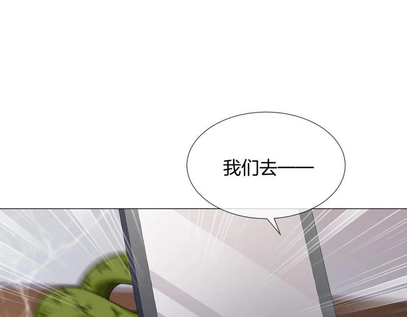 第110话 第32页