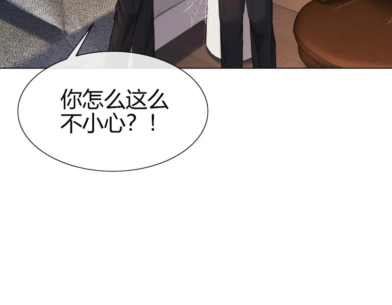 第110话 第41页