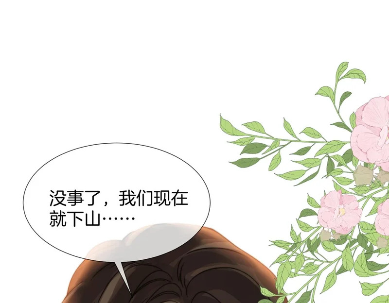 第110话 第57页
