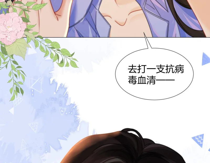 第110话 第59页