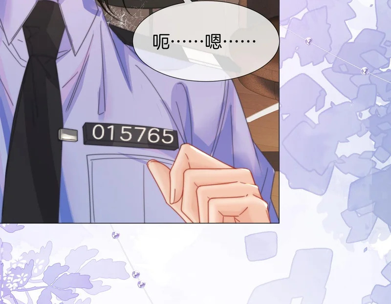 第110话 第63页