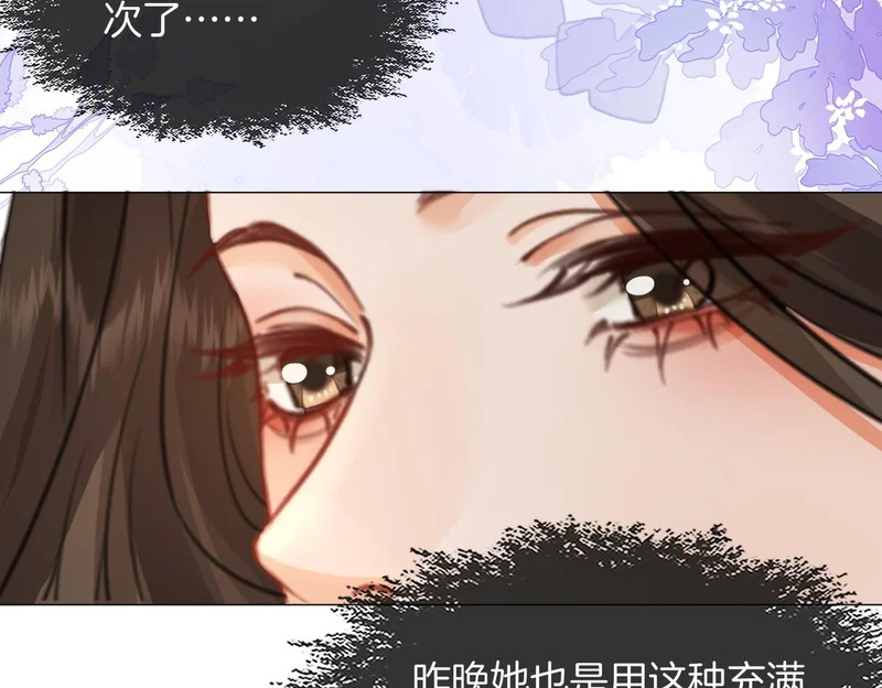 第110话 第66页