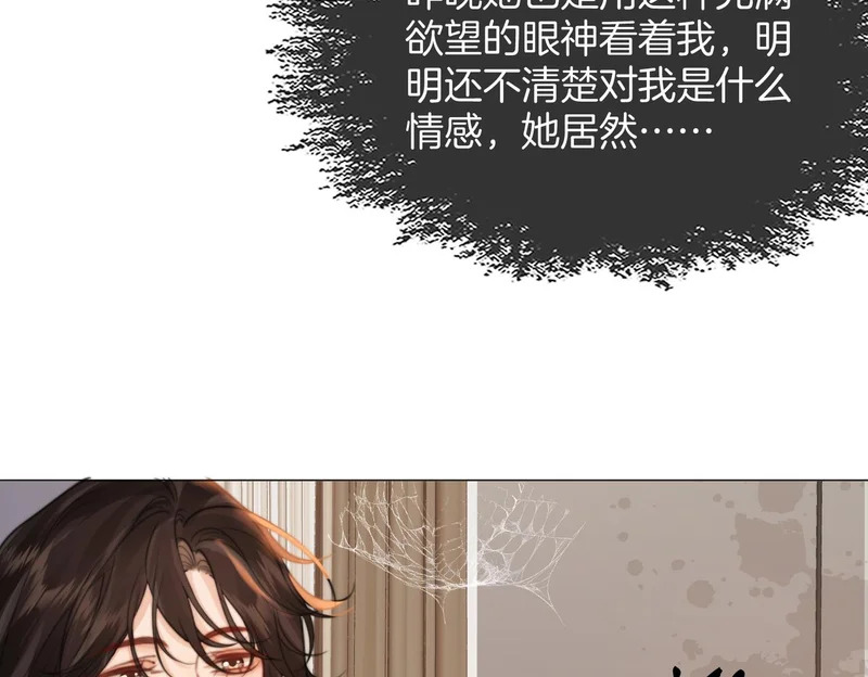 第110话 第67页