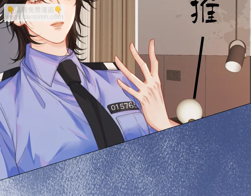第110话 第68页