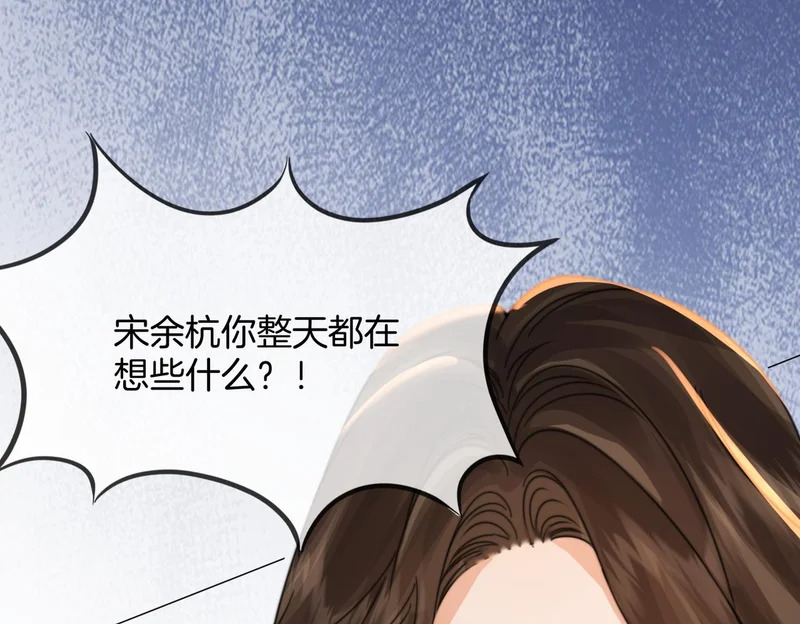 第110话 第69页