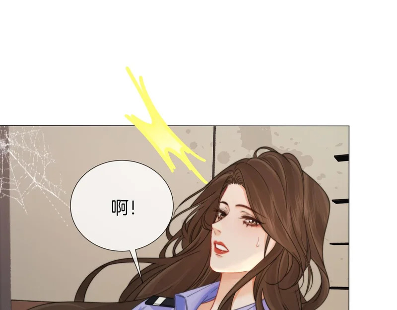 第111话 口是心非 第5页