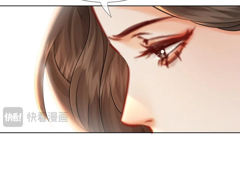 第111话 口是心非 第47页
