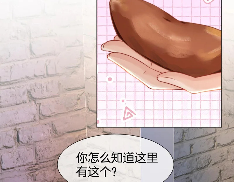 第112话 我想清楚了 第23页