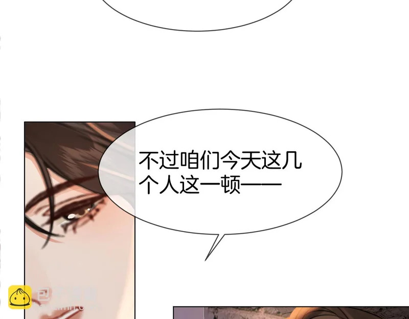 第112话 我想清楚了 第26页
