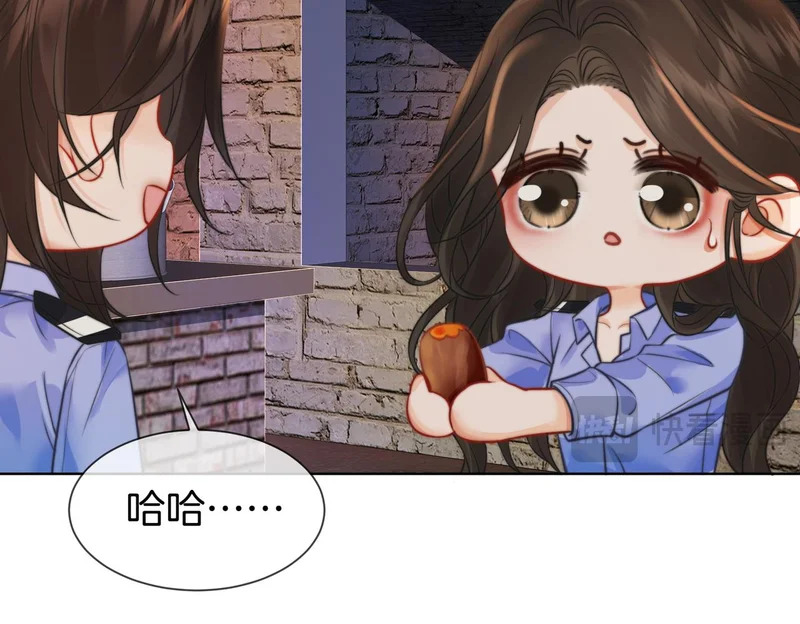 第112话 我想清楚了 第29页
