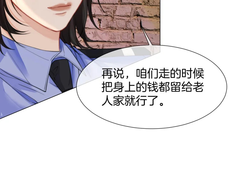 第112话 我想清楚了 第31页
