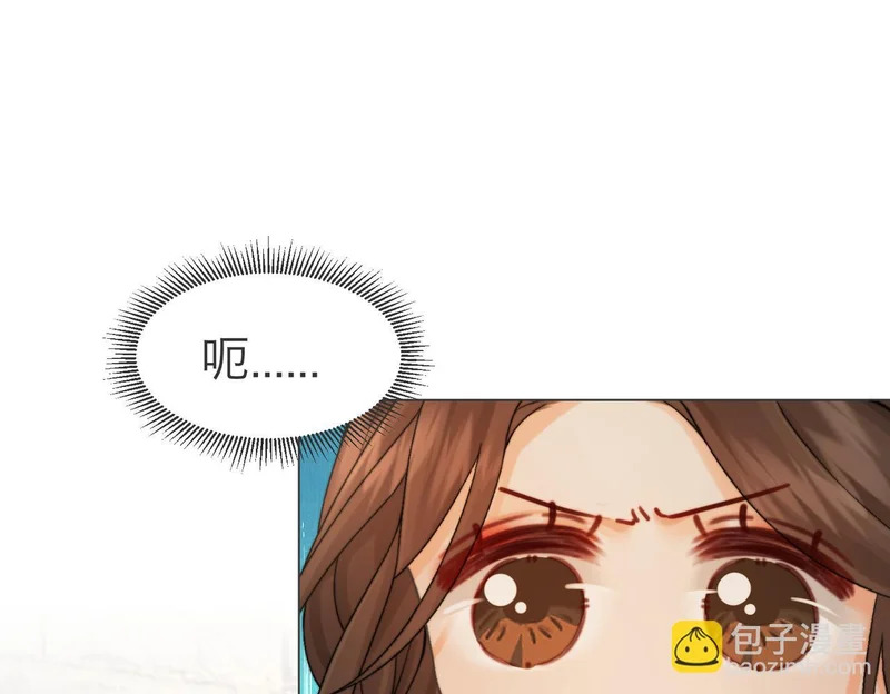 第112话 我想清楚了 第35页