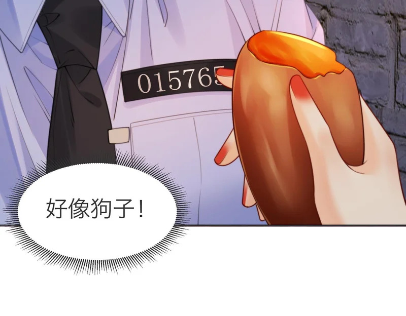 第112话 我想清楚了 第38页