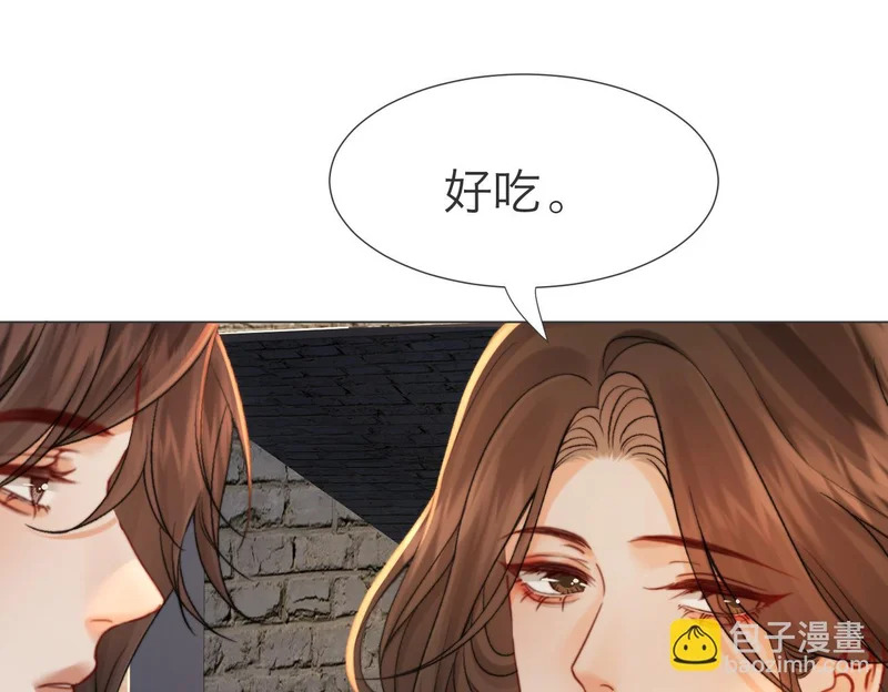 第112话 我想清楚了 第39页