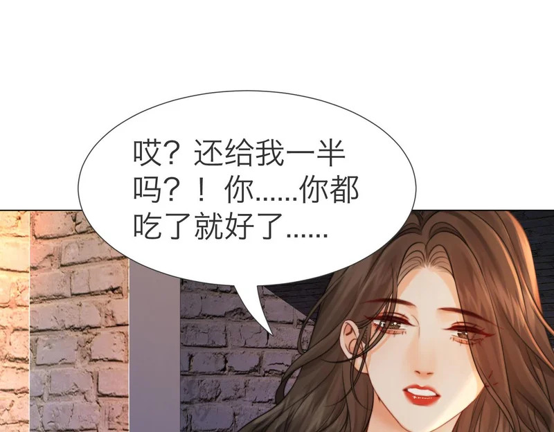 第112话 我想清楚了 第49页