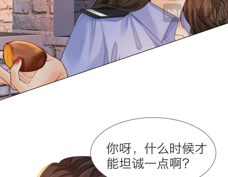 第112话 我想清楚了 第50页