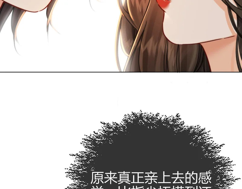 第112话 我想清楚了 第66页