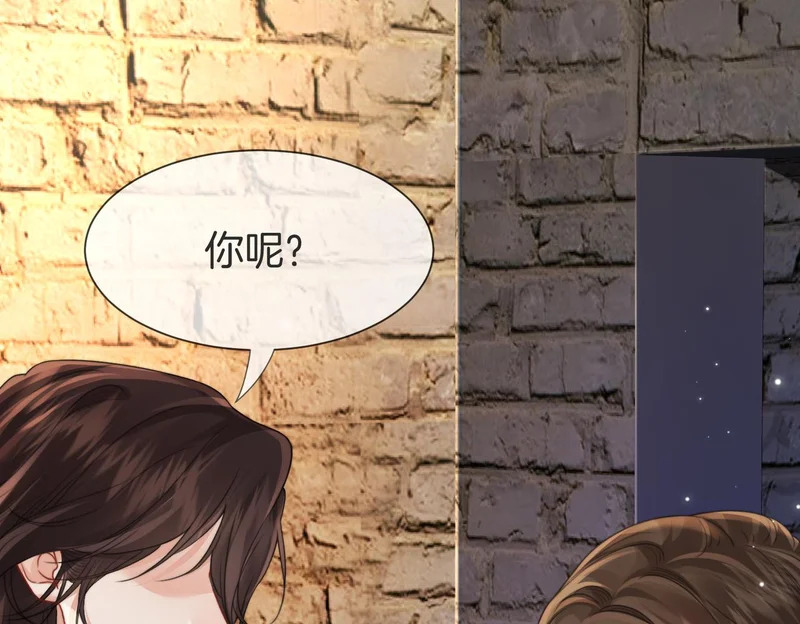 第112话 我想清楚了 第70页
