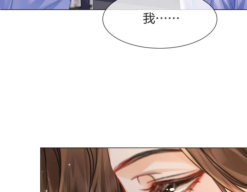 第112话 我想清楚了 第72页