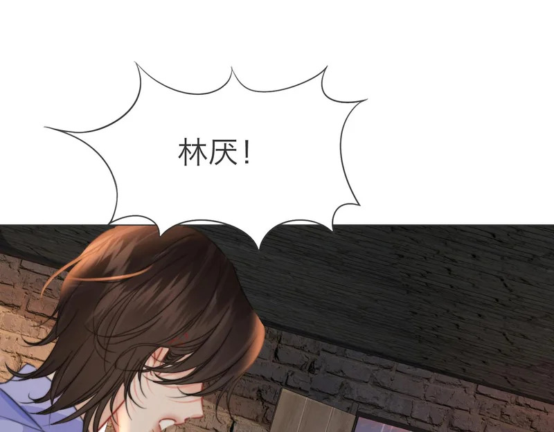 第112话 我想清楚了 第82页
