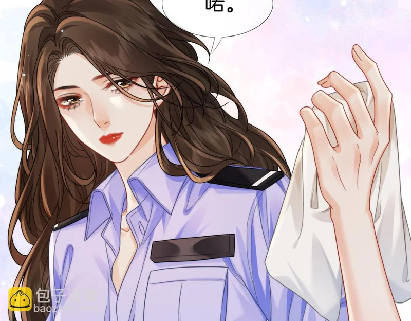 第118话 线索浮现 第8页