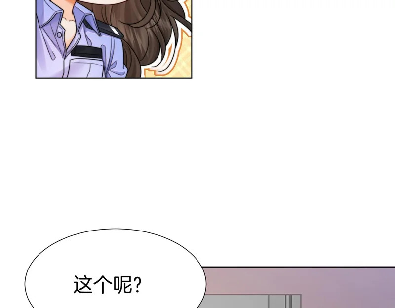 第118话 线索浮现 第30页