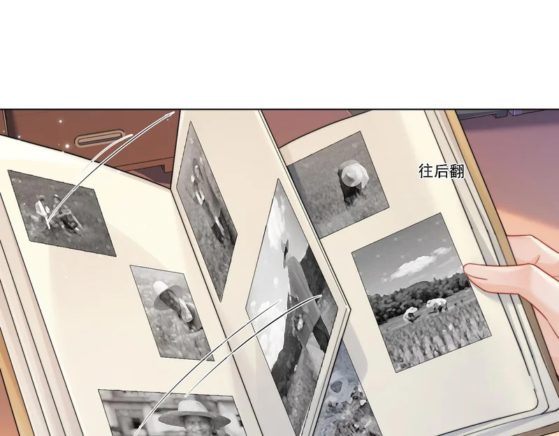 第118话 线索浮现 第37页