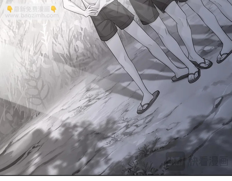 第118话 线索浮现 第43页