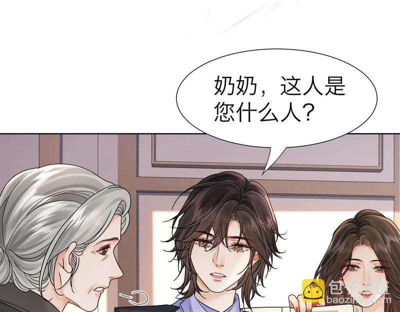 第118话 线索浮现 第46页