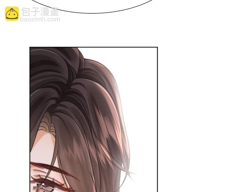 第118话 线索浮现 第48页
