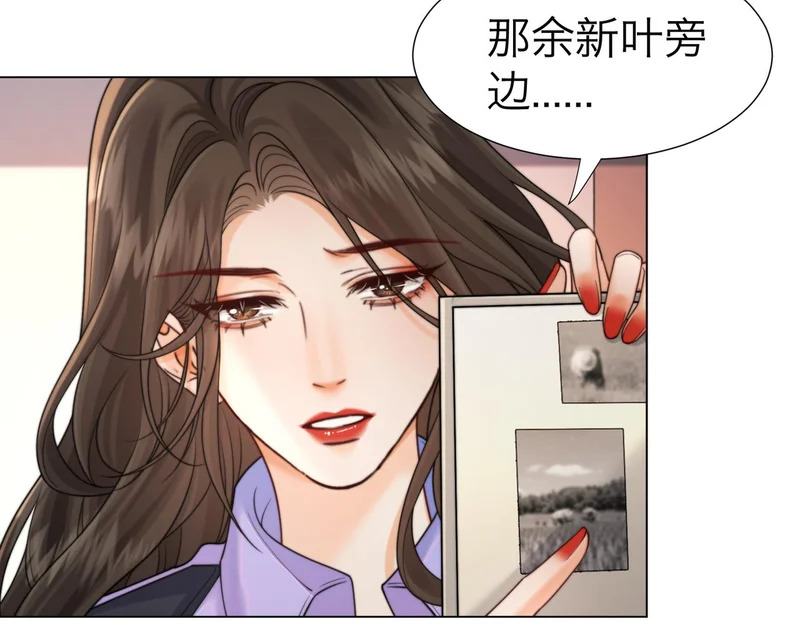 第118话 线索浮现 第54页