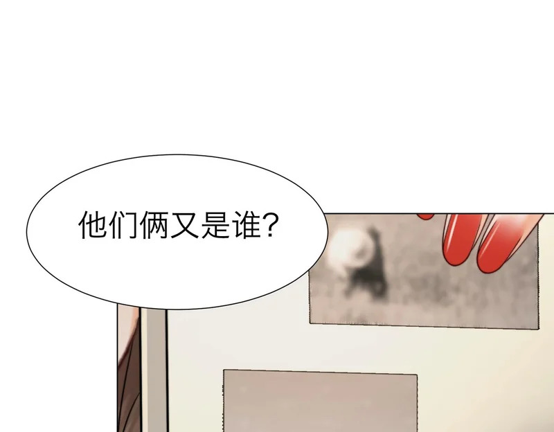 第118话 线索浮现 第55页