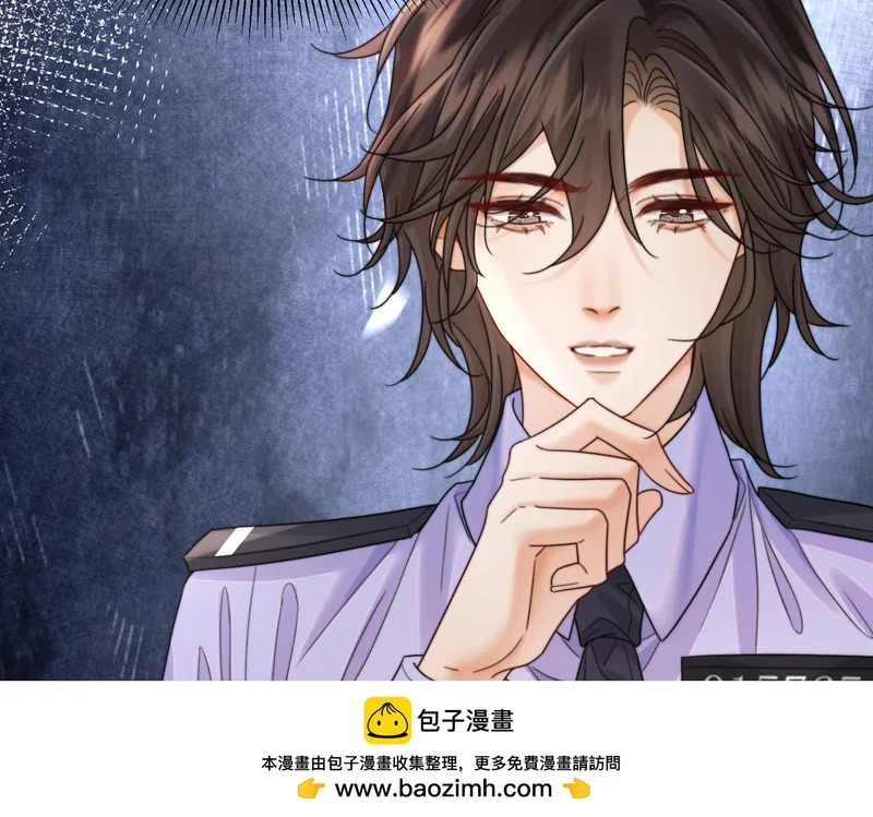 第118话 线索浮现 第61页