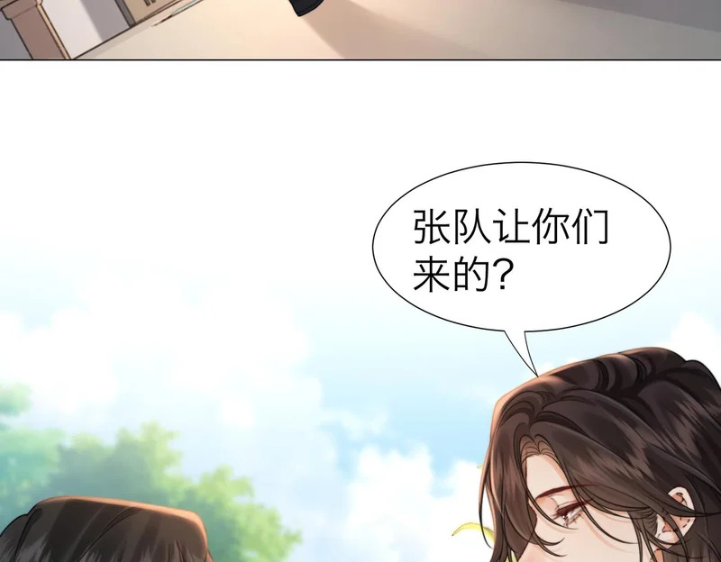 第118话 线索浮现 第68页