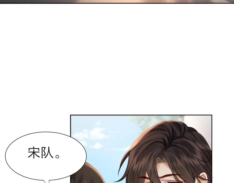 第118话 线索浮现 第72页