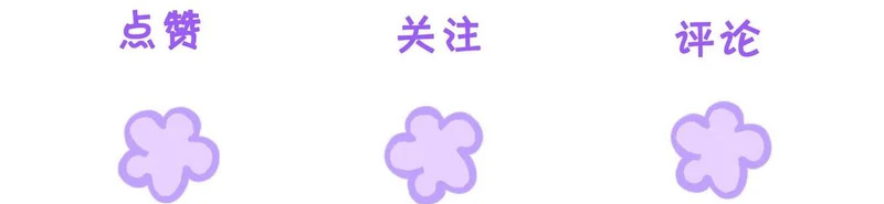 第118话 线索浮现 第85页