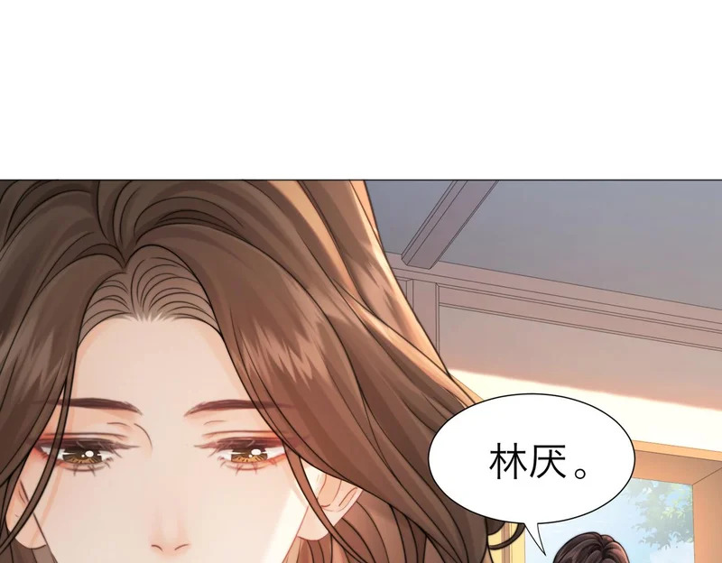 第119话 你不必承担责任 第20页