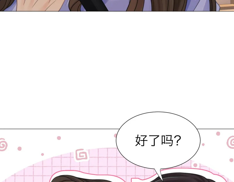 第119话 你不必承担责任 第22页