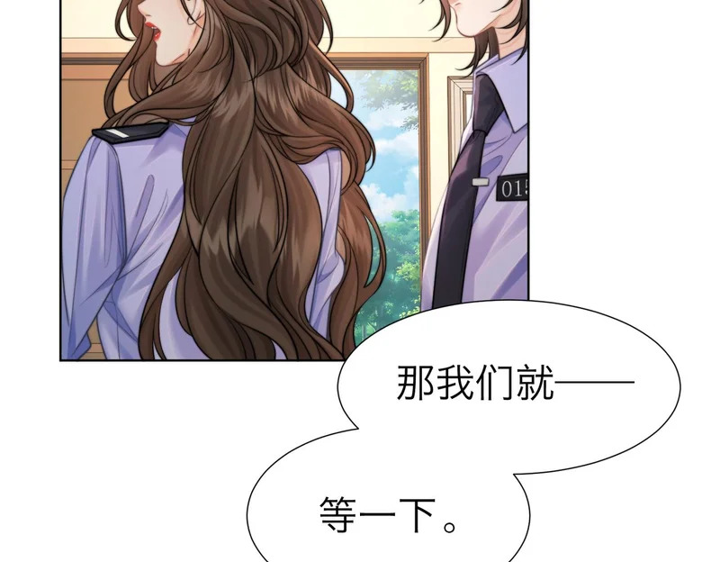 第119话 你不必承担责任 第25页