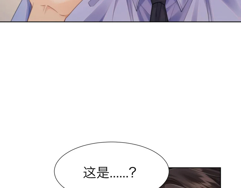 第119话 你不必承担责任 第30页