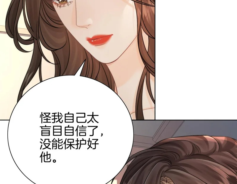 第119话 你不必承担责任 第37页