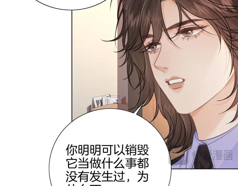 第119话 你不必承担责任 第38页