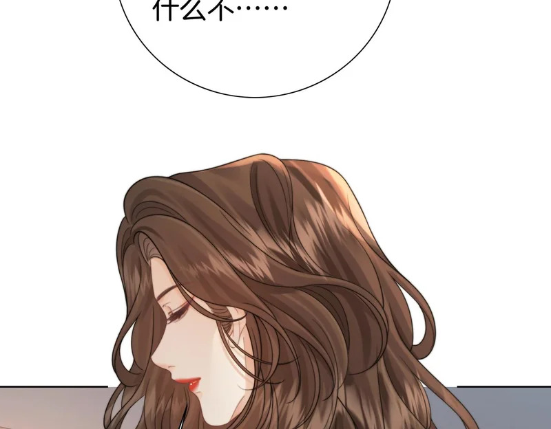 第119话 你不必承担责任 第39页