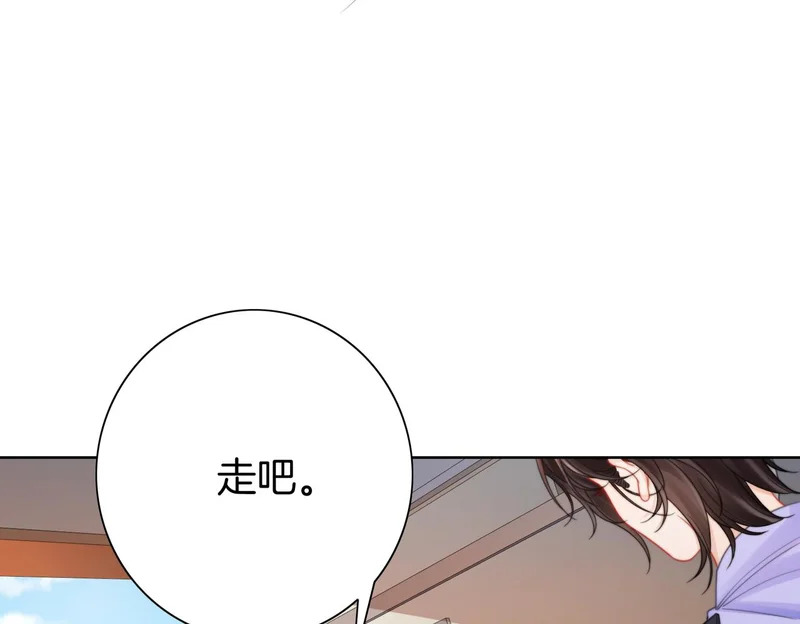 第119话 你不必承担责任 第56页