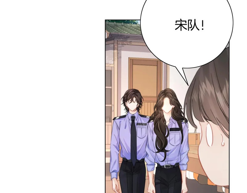第119话 你不必承担责任 第61页
