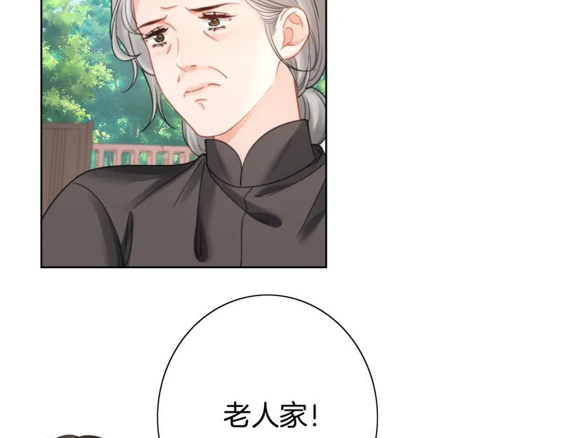 第119话 你不必承担责任 第63页