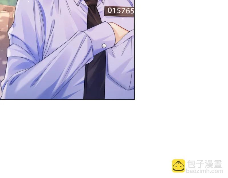 第119话 你不必承担责任 第69页