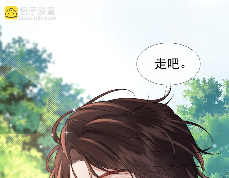 第119话 你不必承担责任 第75页